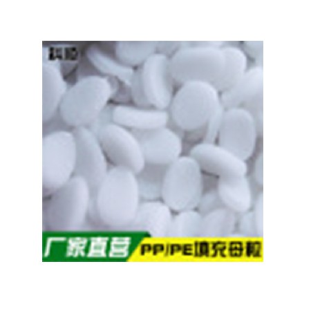 货源直供 透明吹膜填充母粒 PE透明薄膜专用填充料