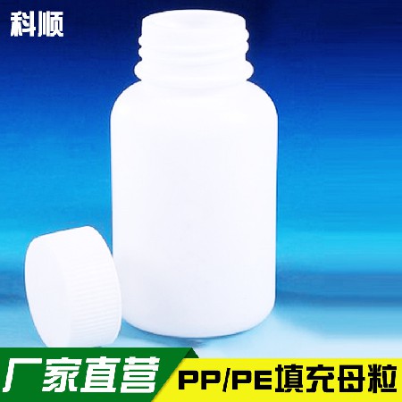 吹塑吹瓶PP填充母料碳酸钙PP吹塑填充母料瓶子专用PE填充母粒批发